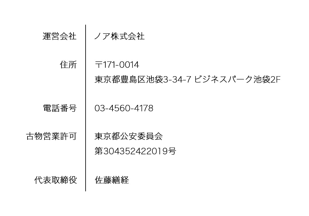 company.png